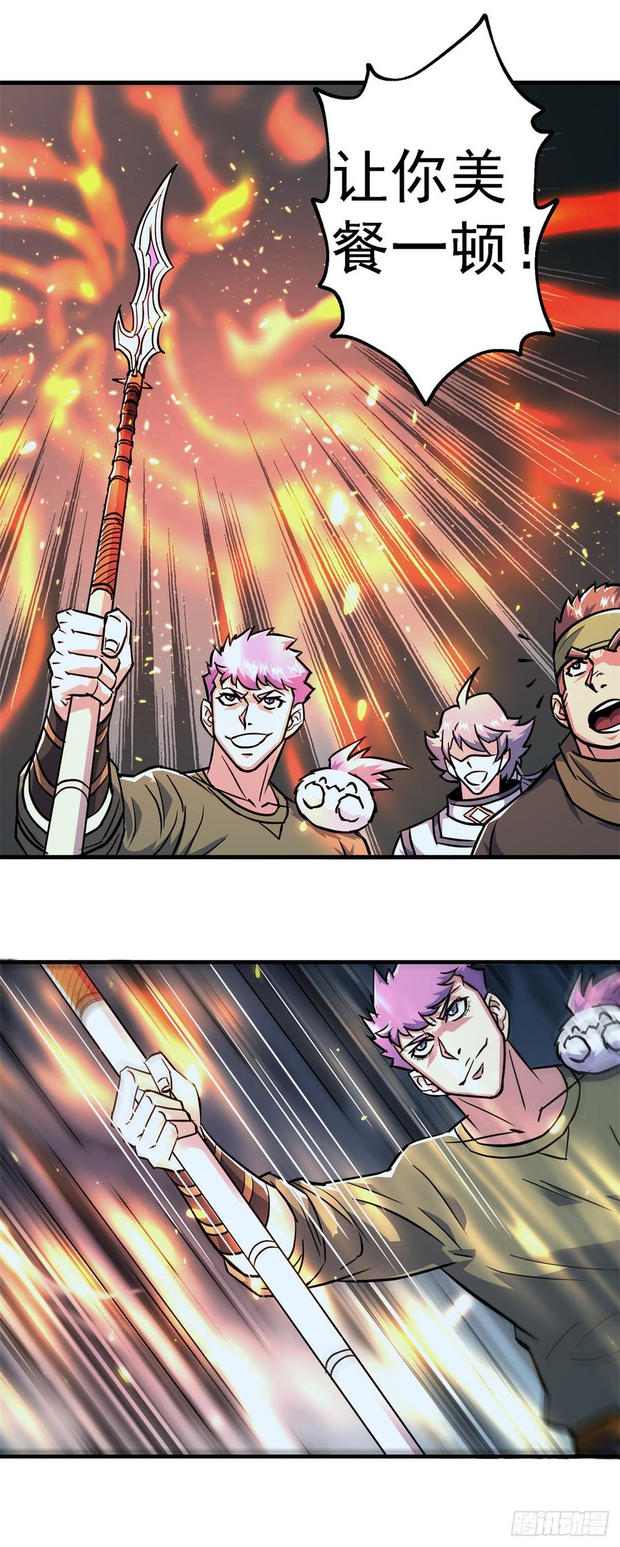 The Hunter Ch.197 p44