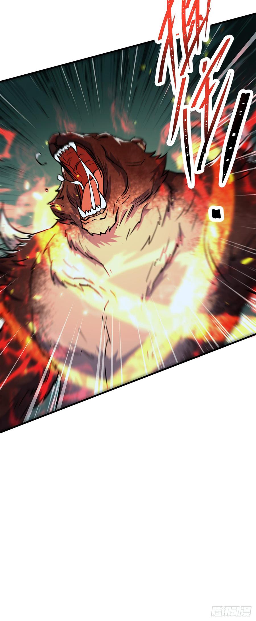 The Hunter Ch.197 p49