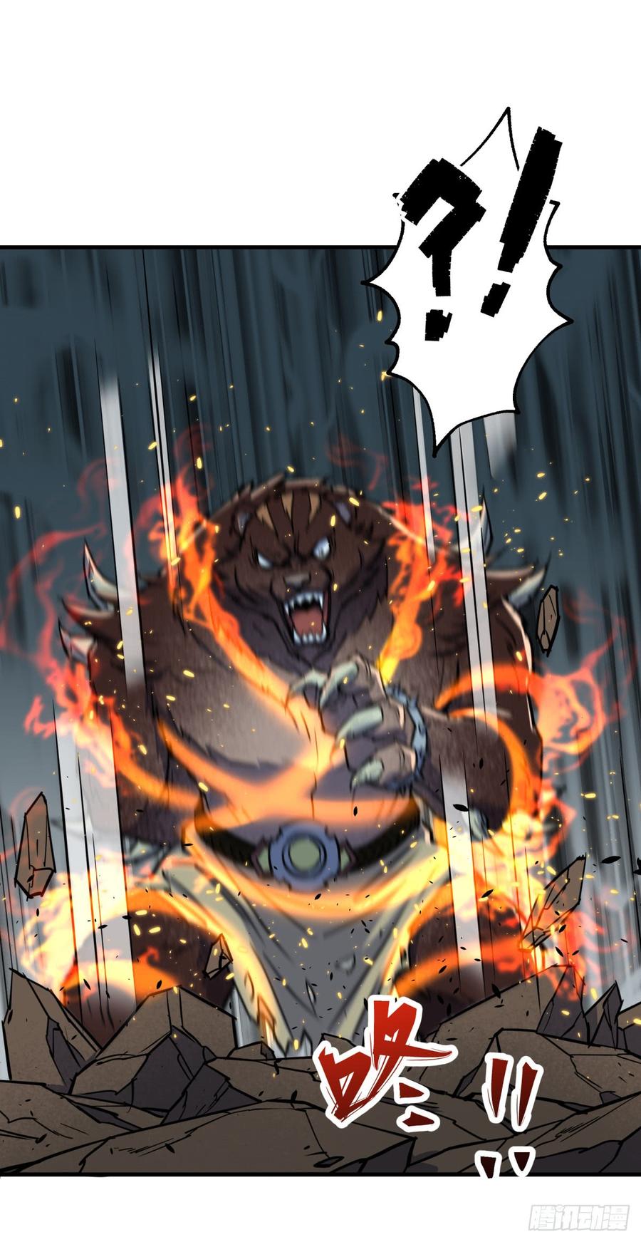 The Hunter Ch.197 p51