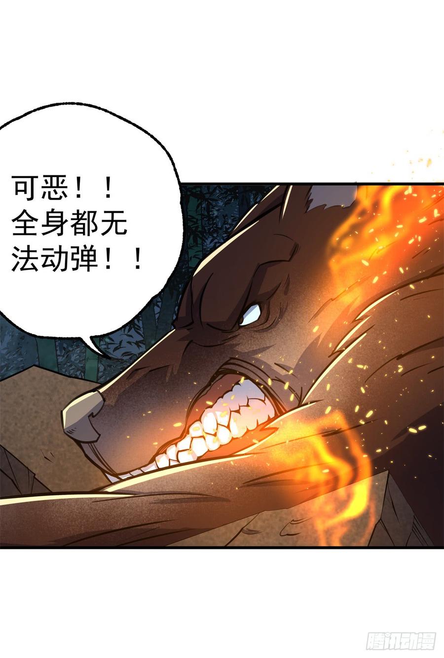 The Hunter Ch.197 p53