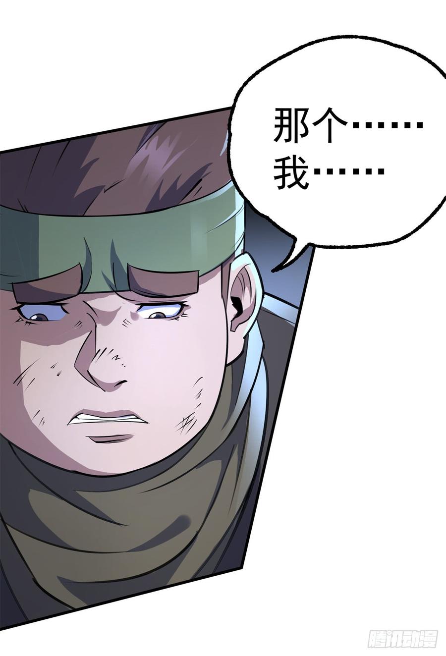 The Hunter Ch.198 p10