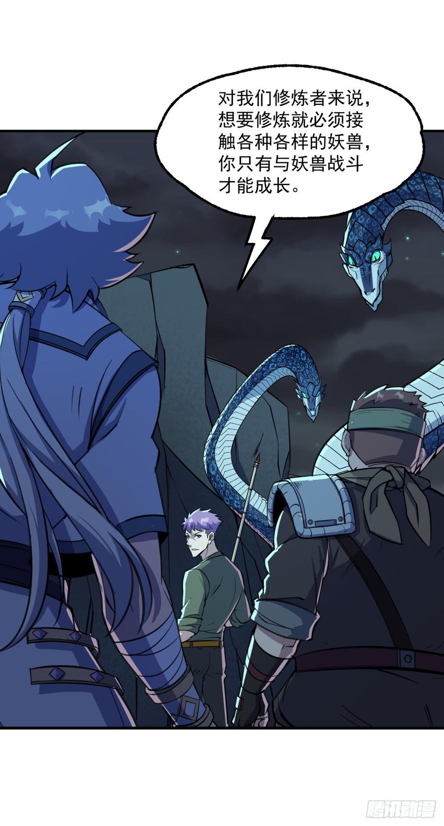 The Hunter Ch.198 p13