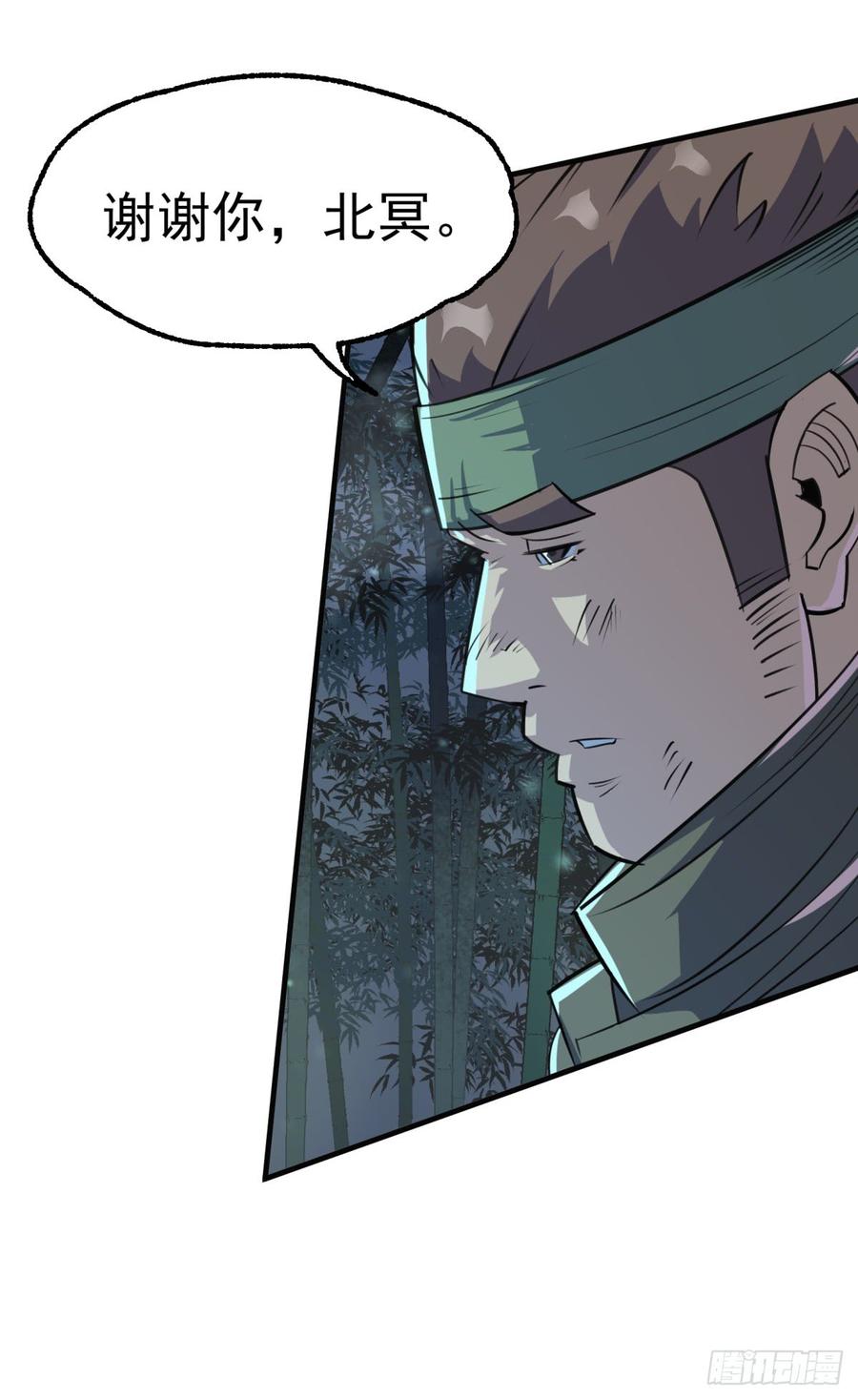 The Hunter Ch.198 p16