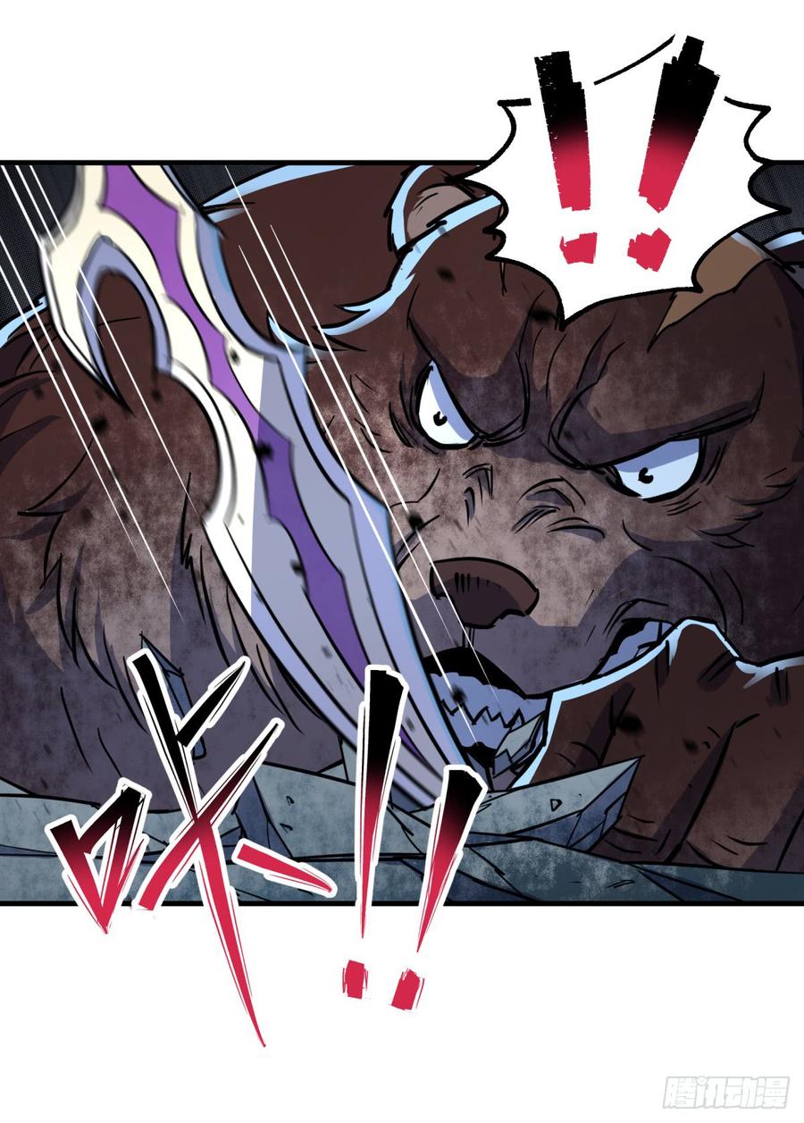 The Hunter Ch.198 p2