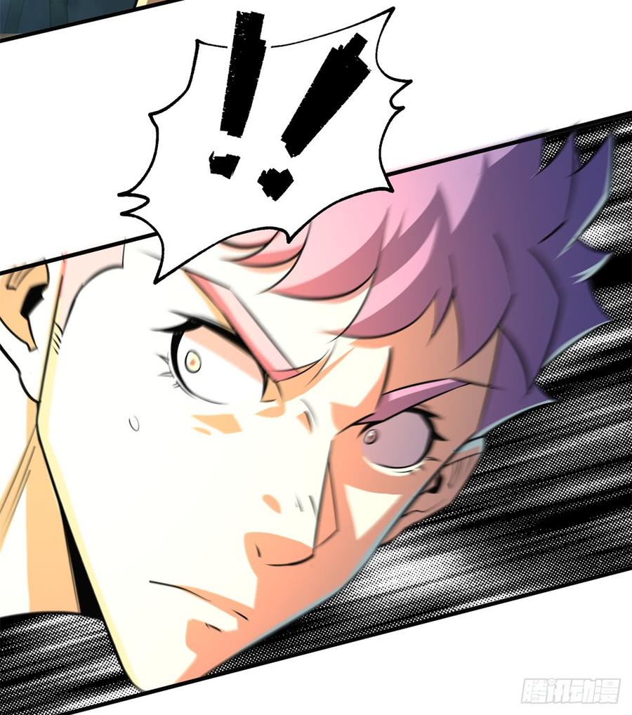 The Hunter Ch.198 p23