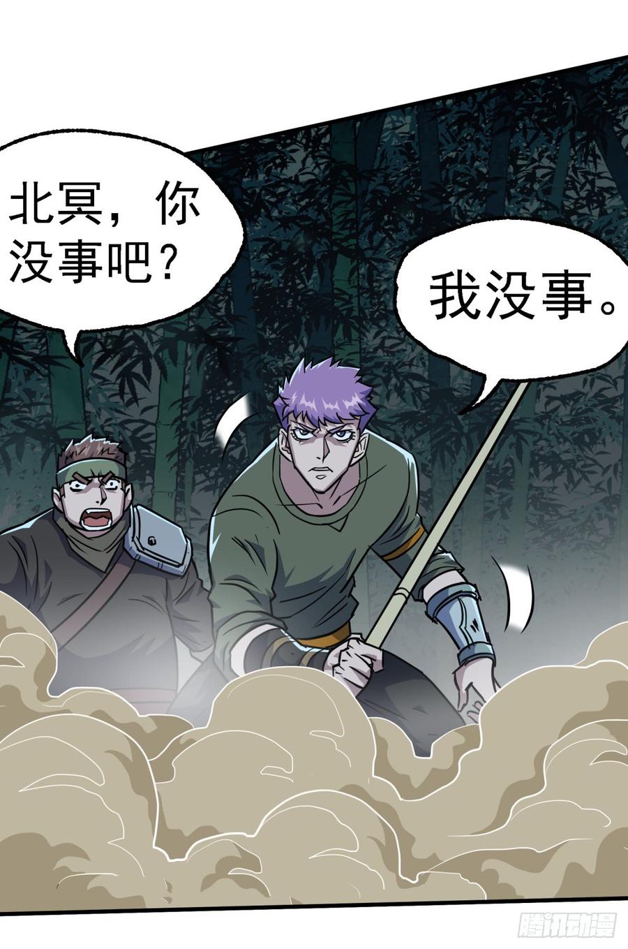 The Hunter Ch.198 p26
