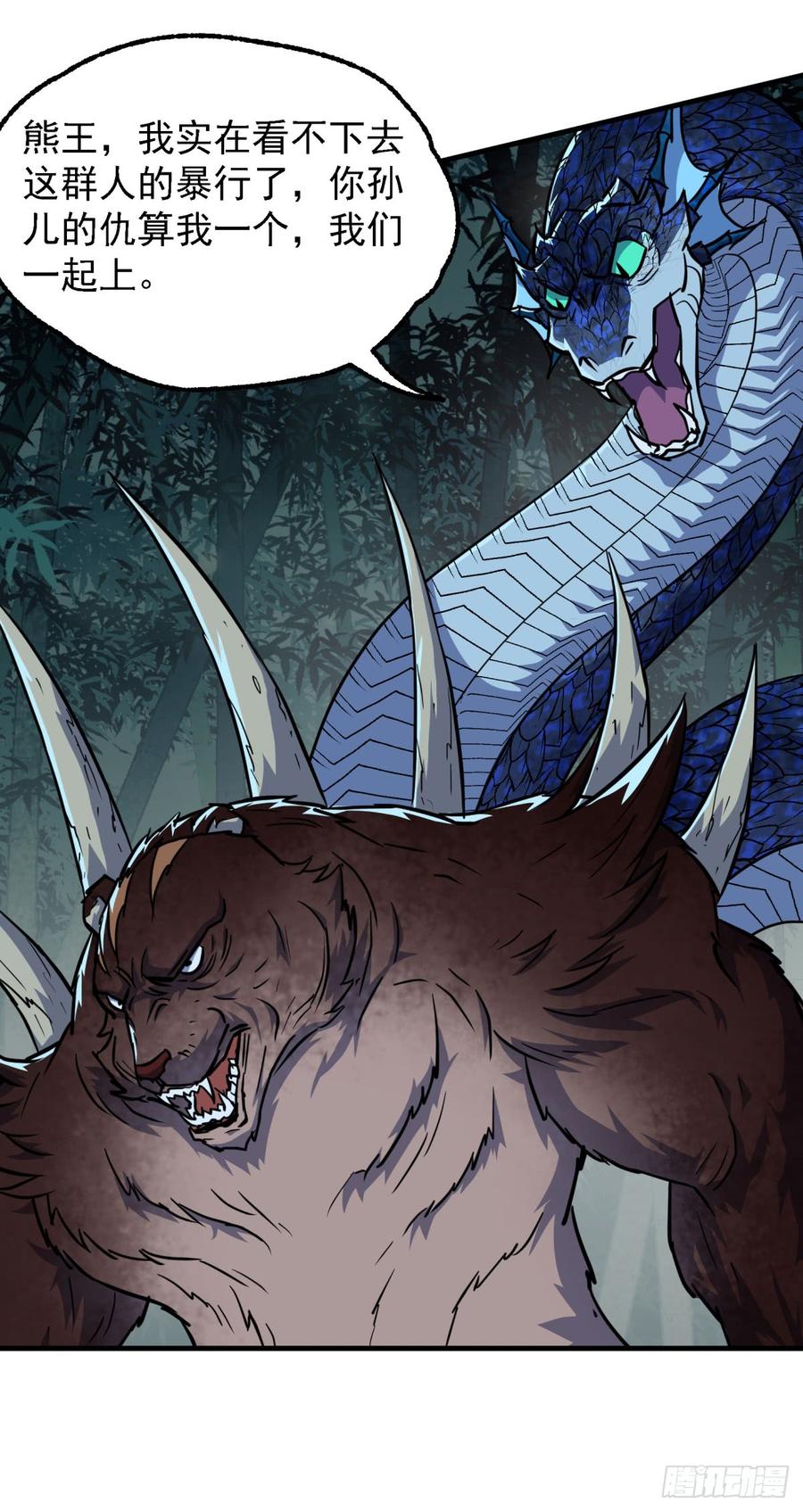 The Hunter Ch.198 p30
