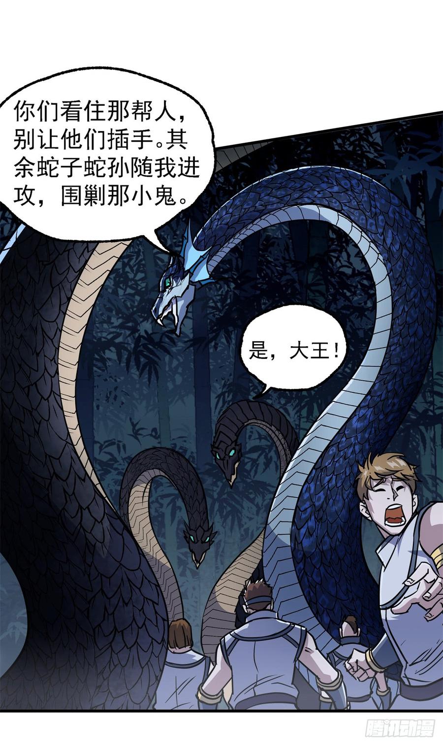 The Hunter Ch.198 p32