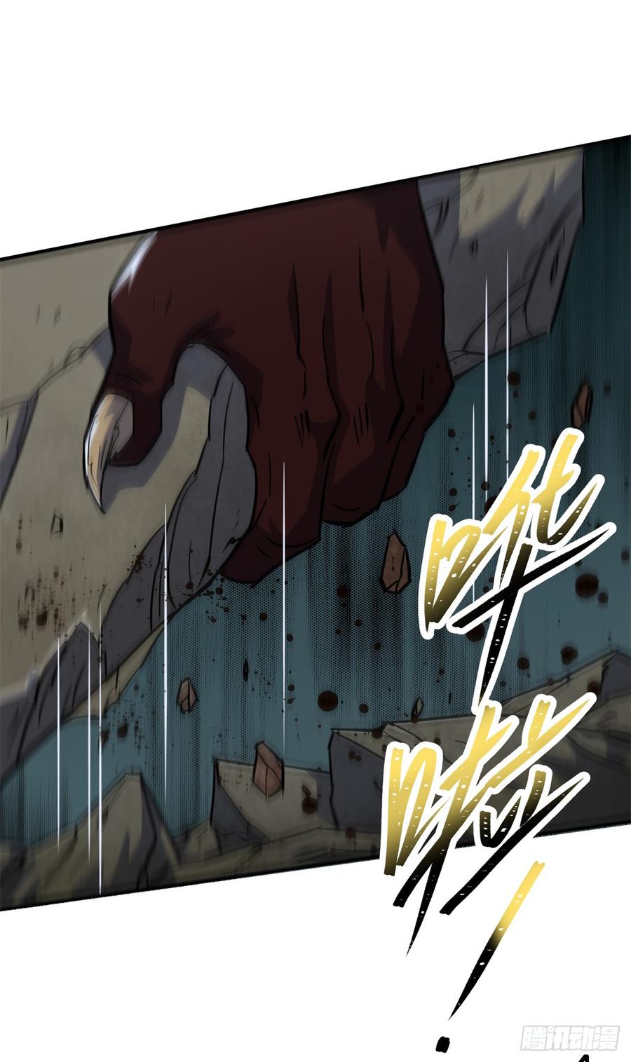 The Hunter Ch.198 p33