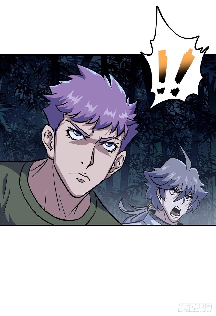 The Hunter Ch.198 p35
