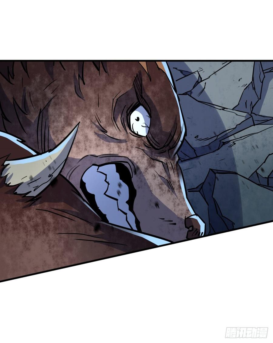 The Hunter Ch.198 p4