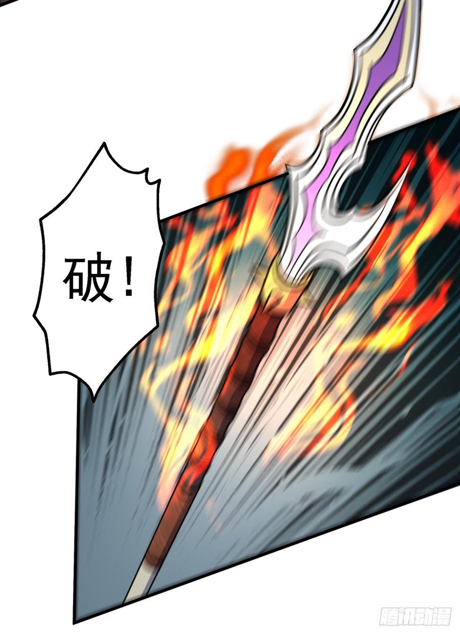 The Hunter Ch.198 p40