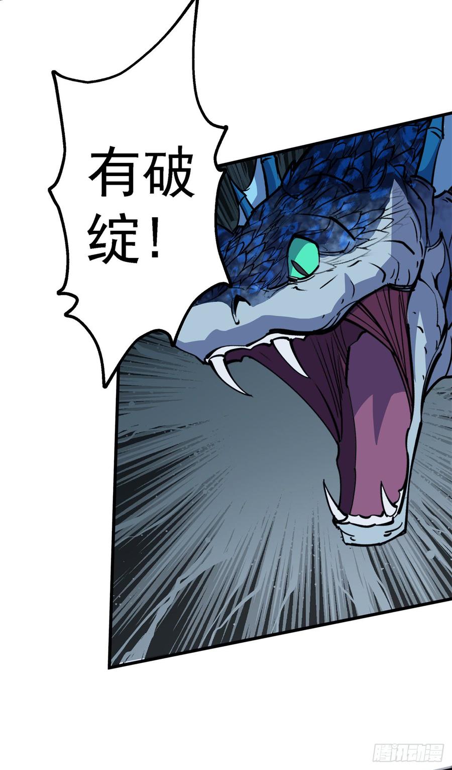 The Hunter Ch.198 p44