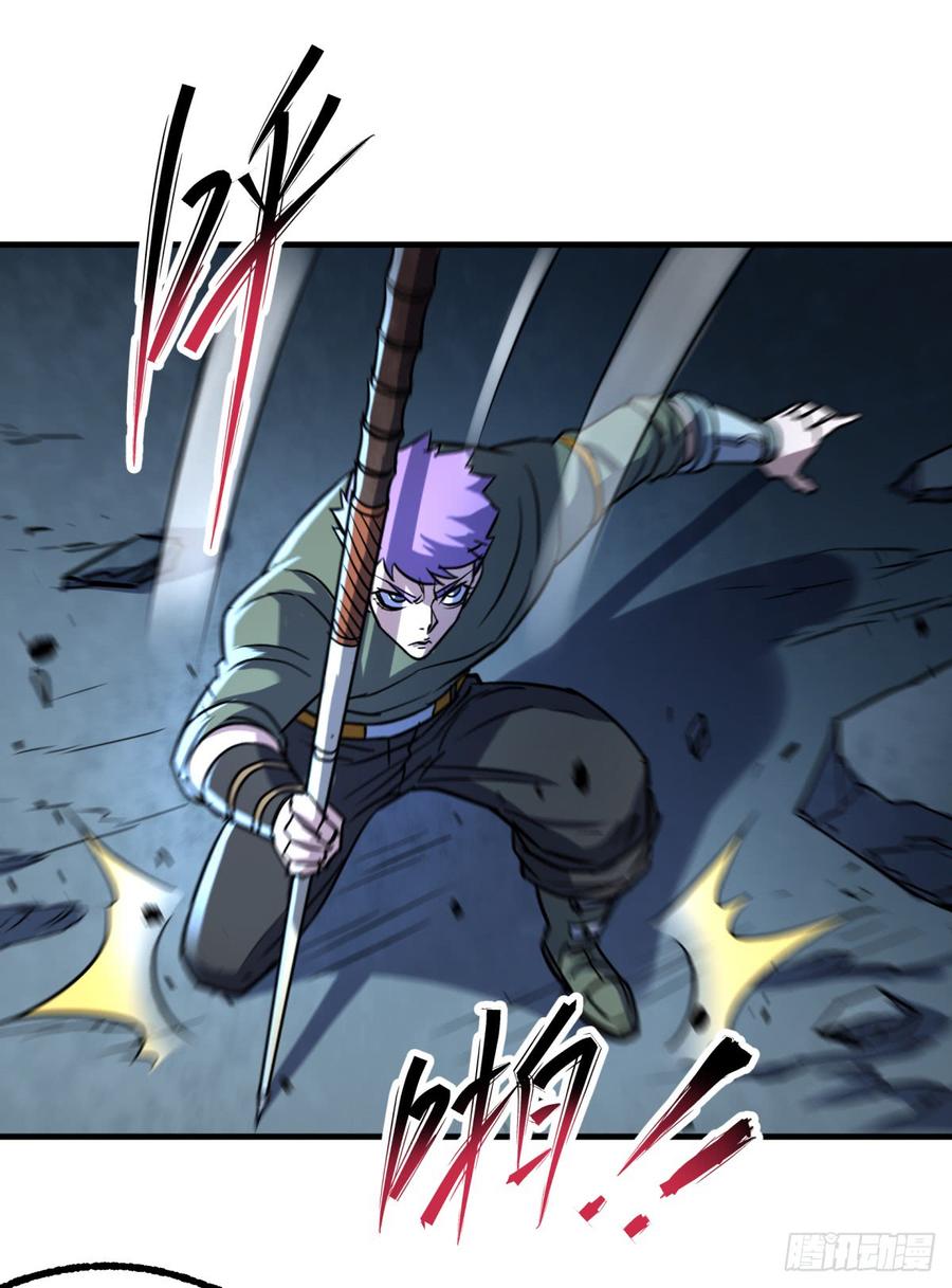 The Hunter Ch.198 p46