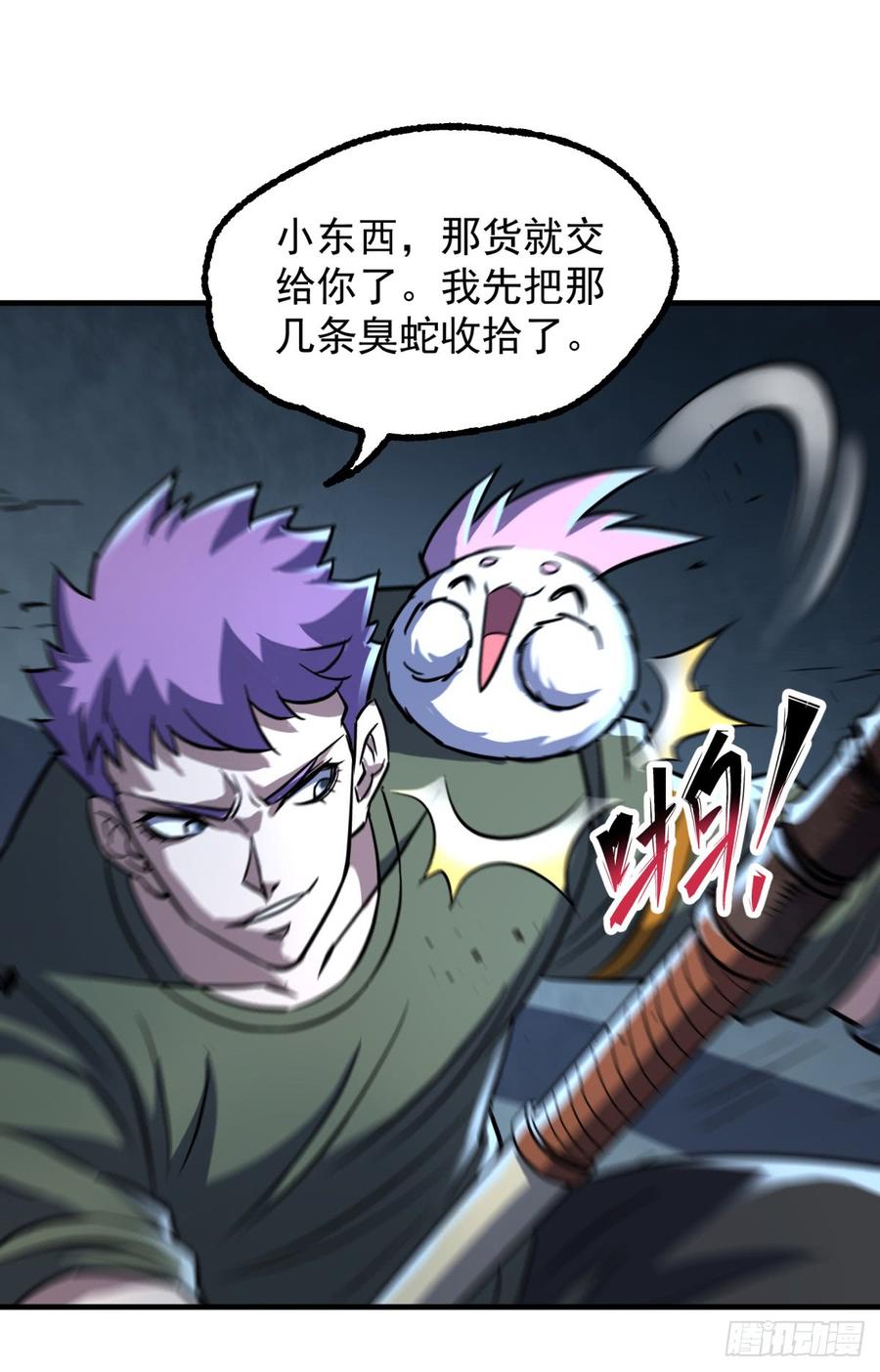 The Hunter Ch.198 p48