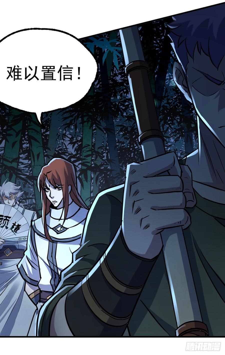 The Hunter Ch.198 p5
