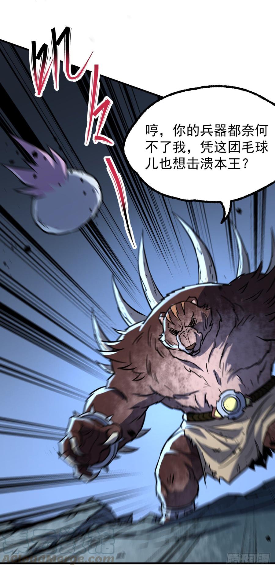 The Hunter Ch.198 p50