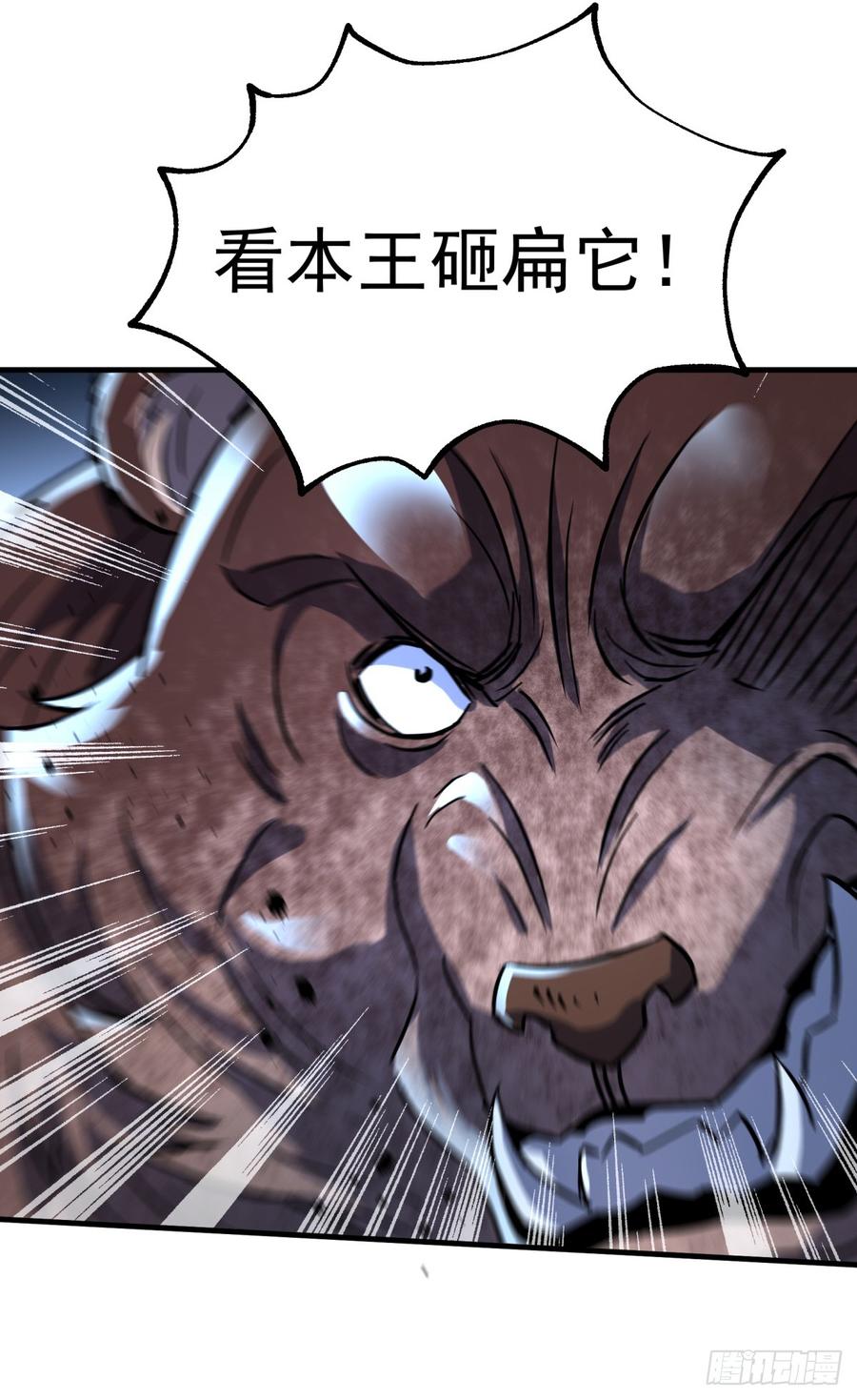 The Hunter Ch.198 p51