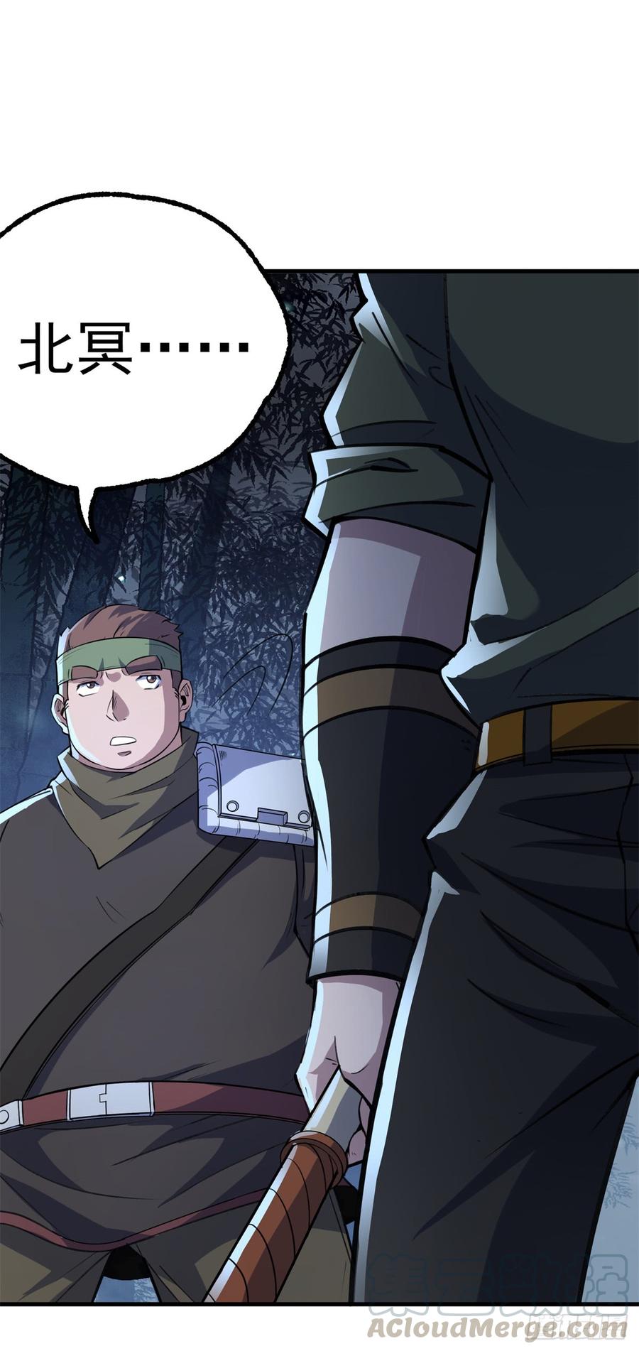 The Hunter Ch.198 p8