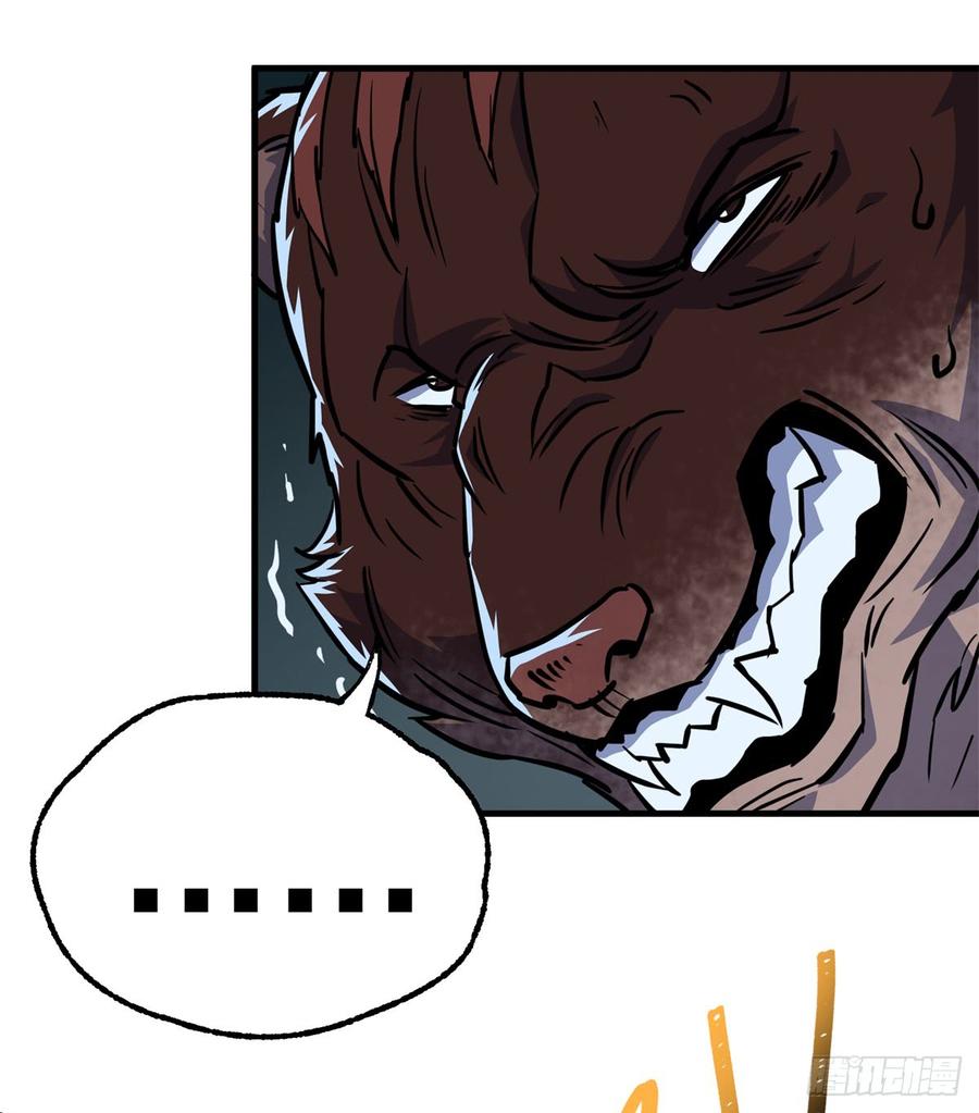 The Hunter Ch.199 p10