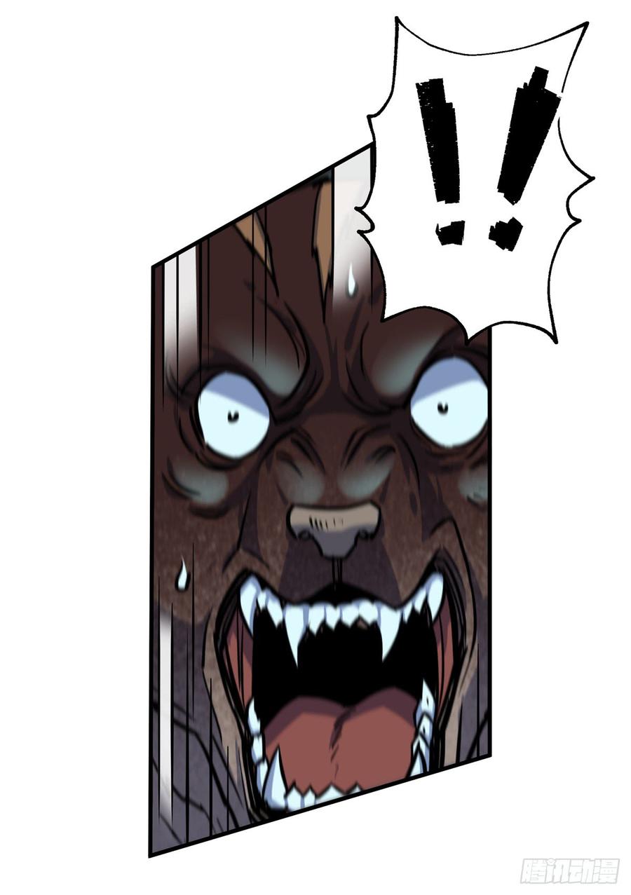 The Hunter Ch.199 p14