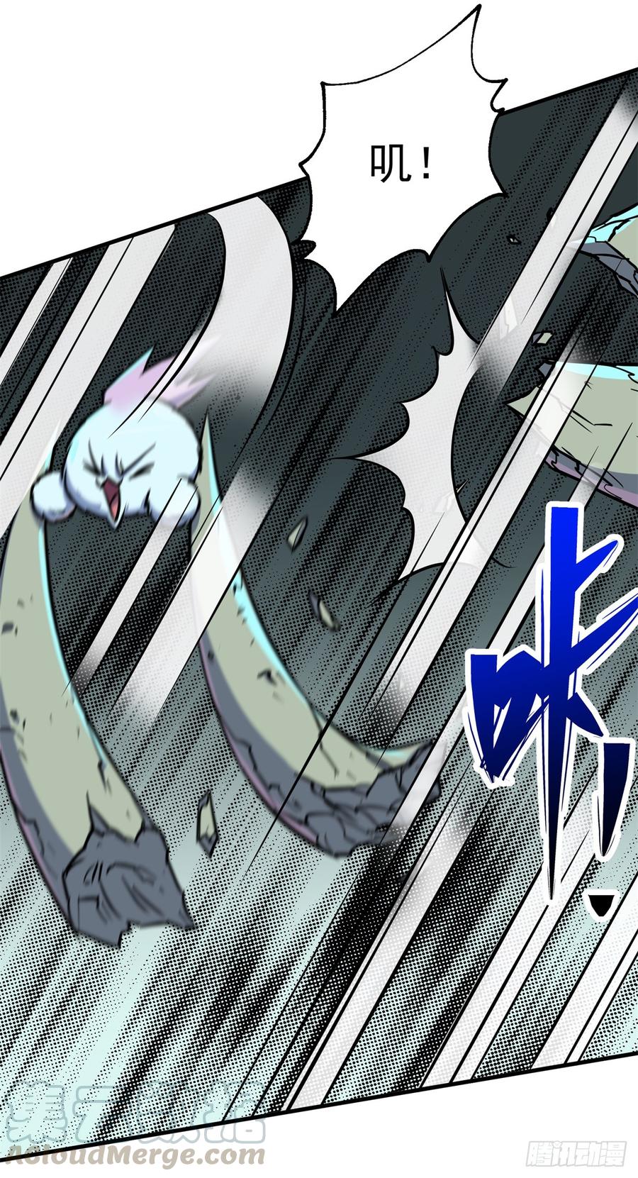 The Hunter Ch.199 p15