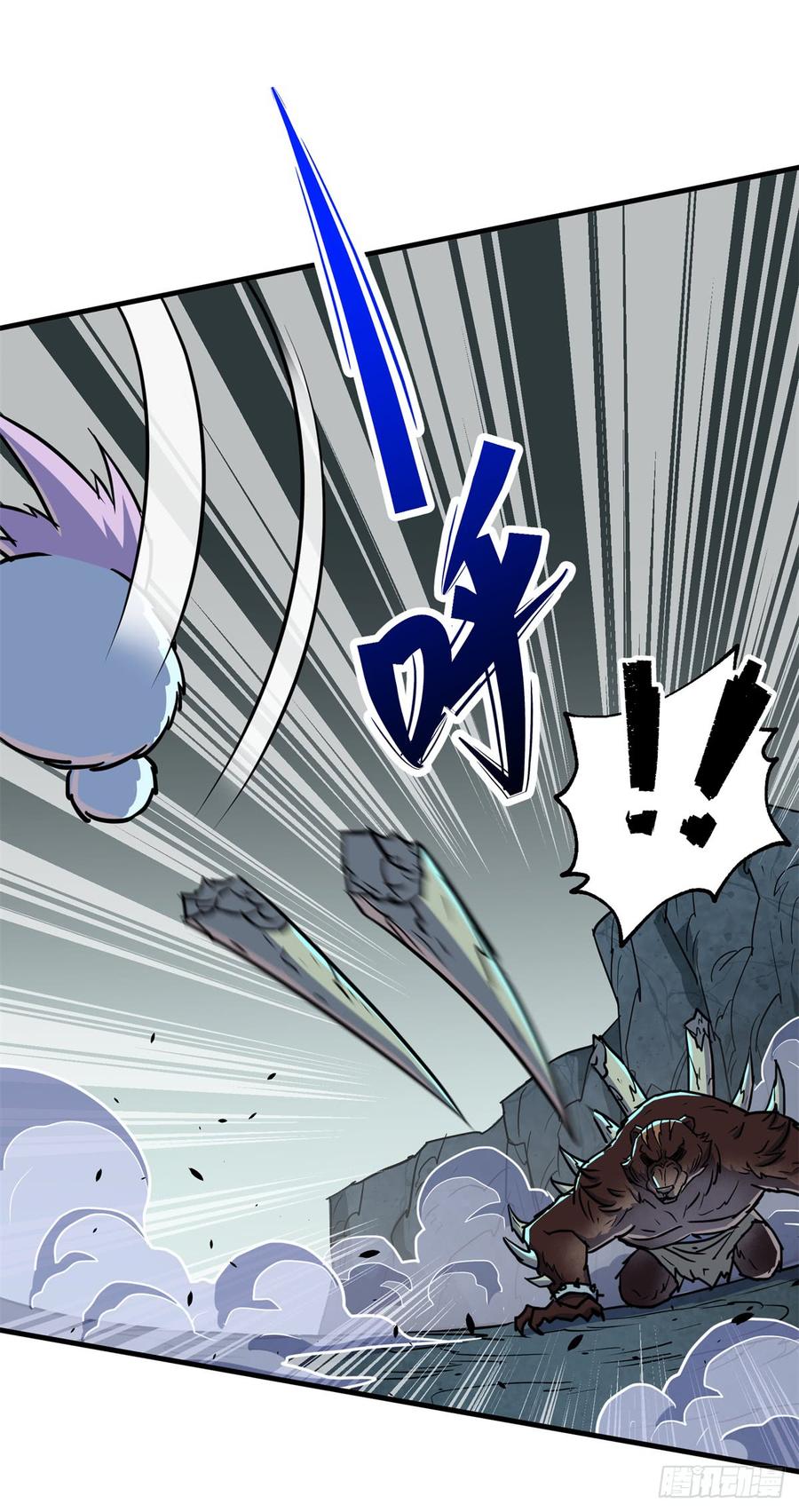 The Hunter Ch.199 p16