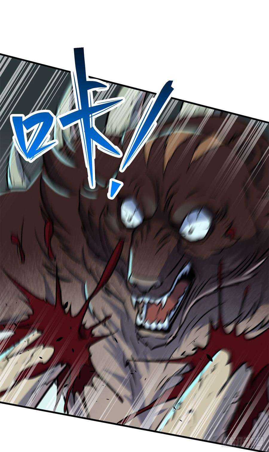 The Hunter Ch.199 p17