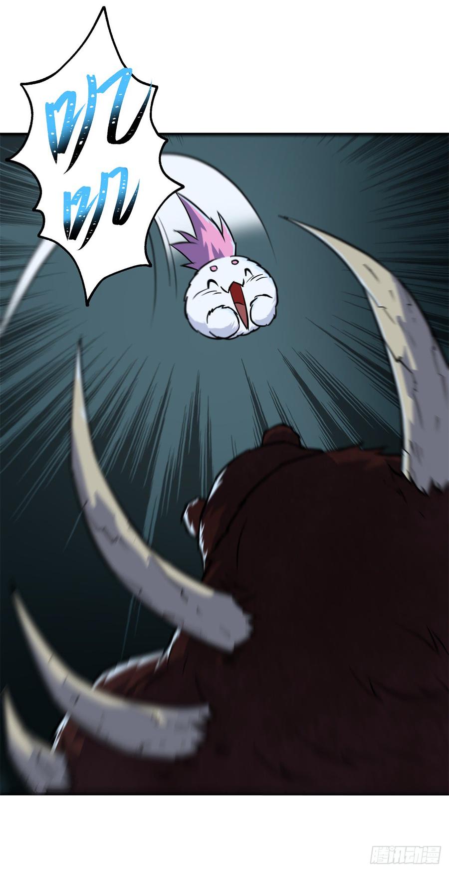 The Hunter Ch.199 p2