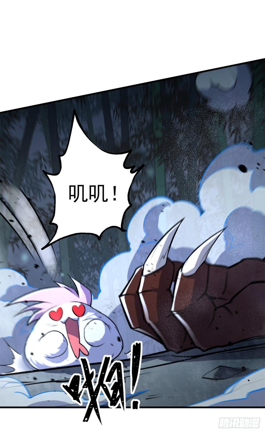 The Hunter Ch.199 p20