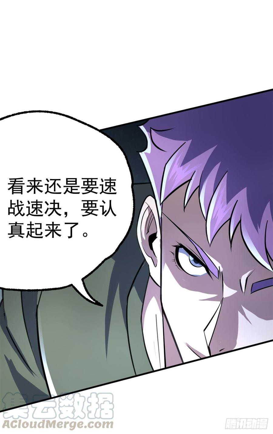 The Hunter Ch.199 p22
