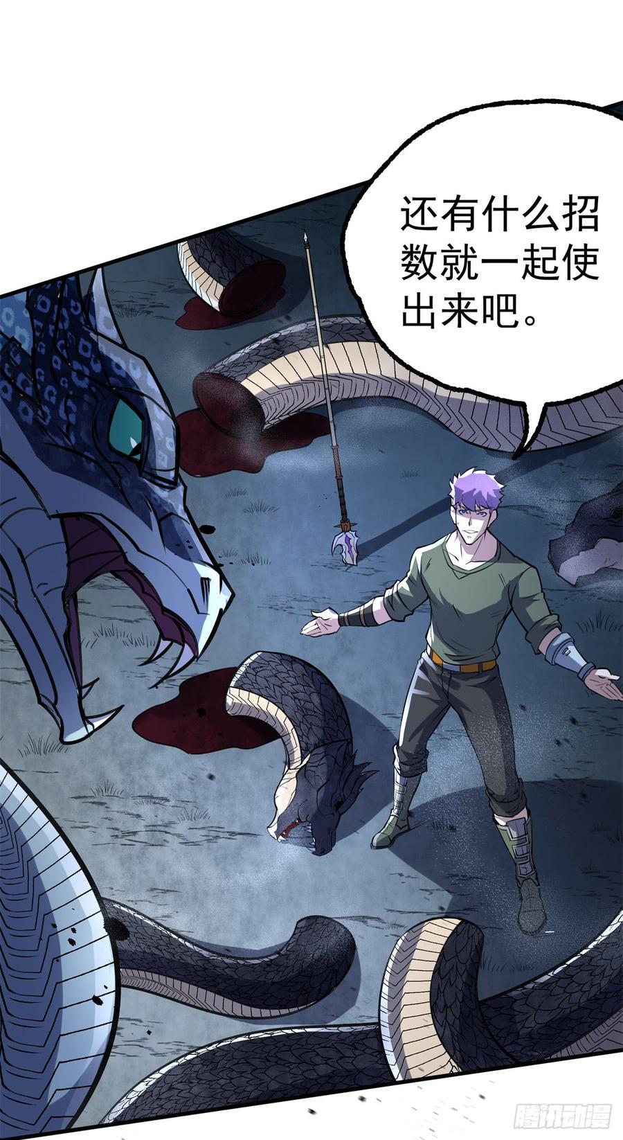 The Hunter Ch.199 p23