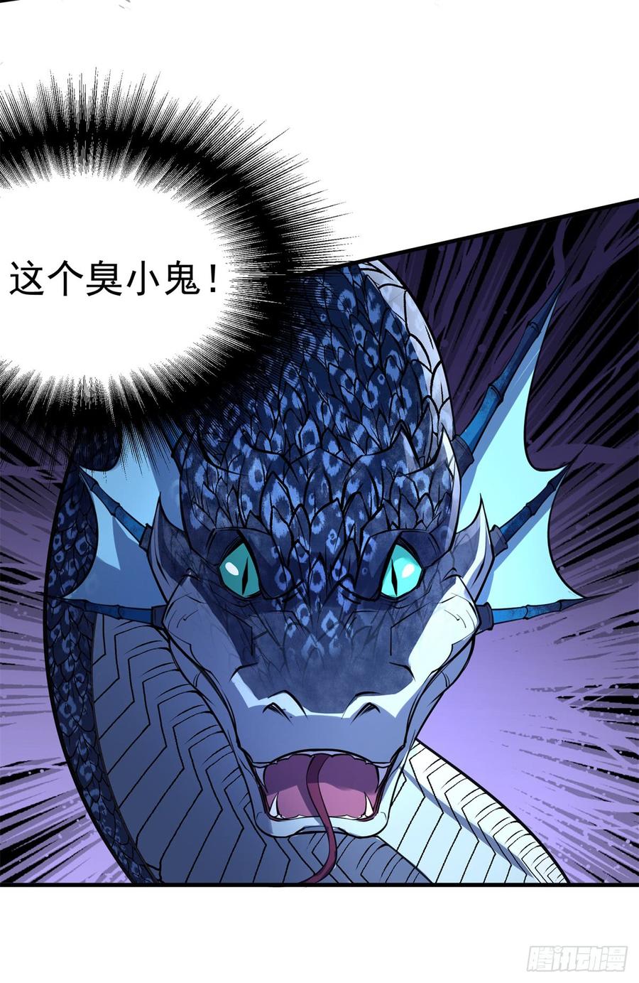 The Hunter Ch.199 p24
