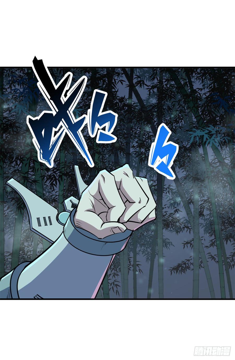 The Hunter Ch.199 p26