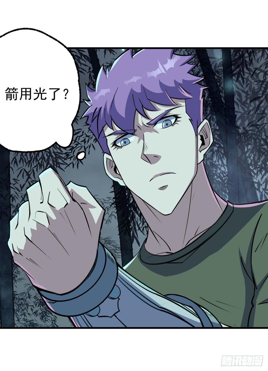 The Hunter Ch.199 p27