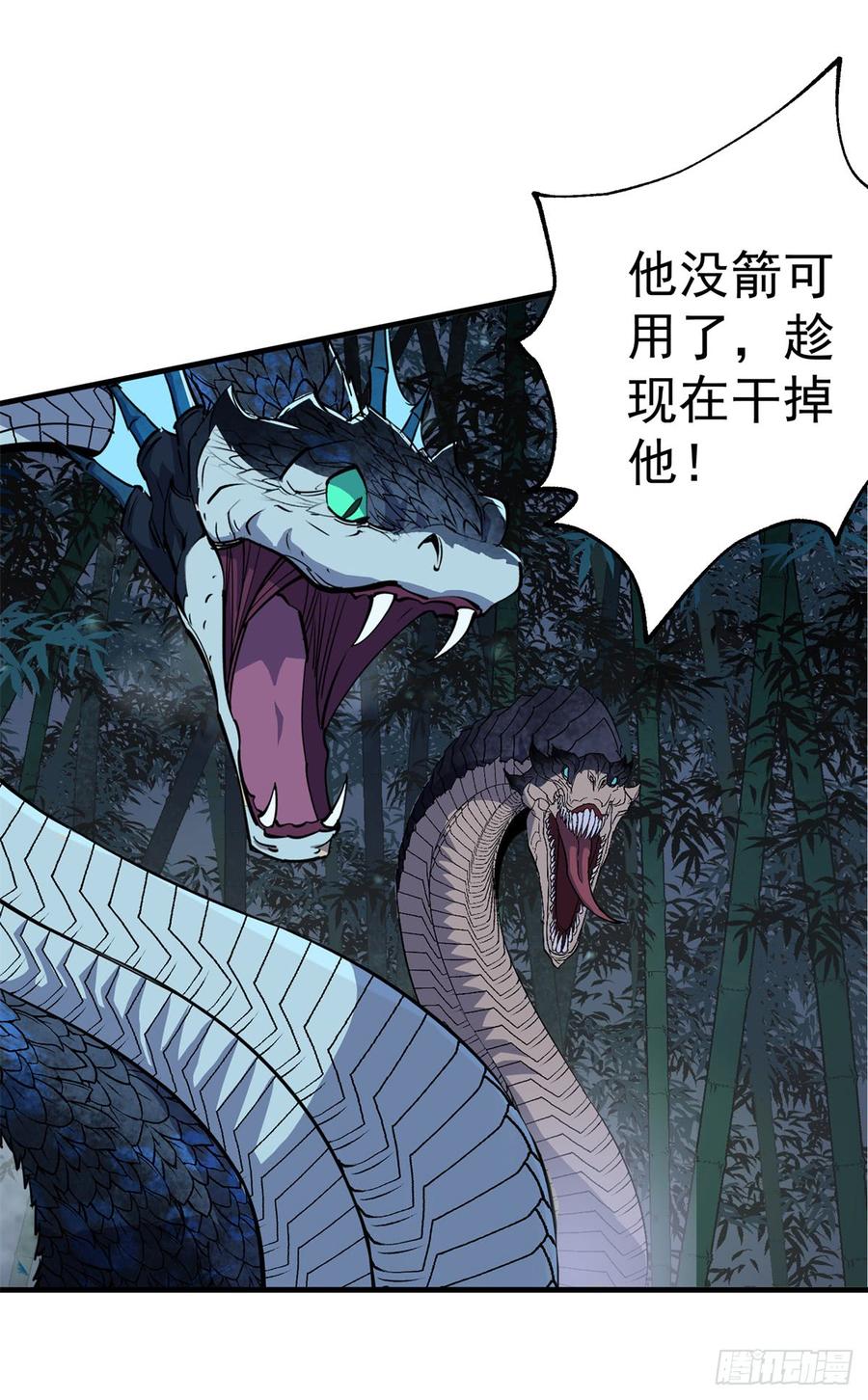 The Hunter Ch.199 p28
