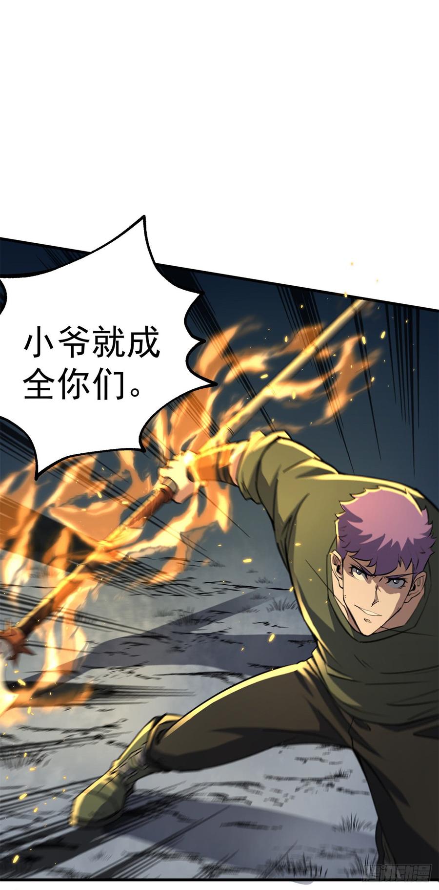 The Hunter Ch.199 p32