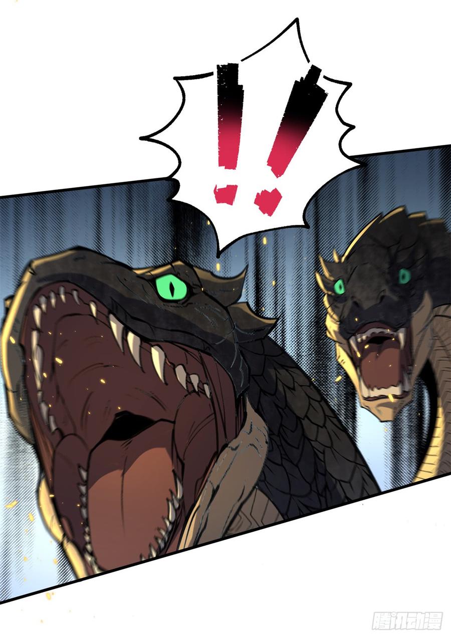 The Hunter Ch.199 p33
