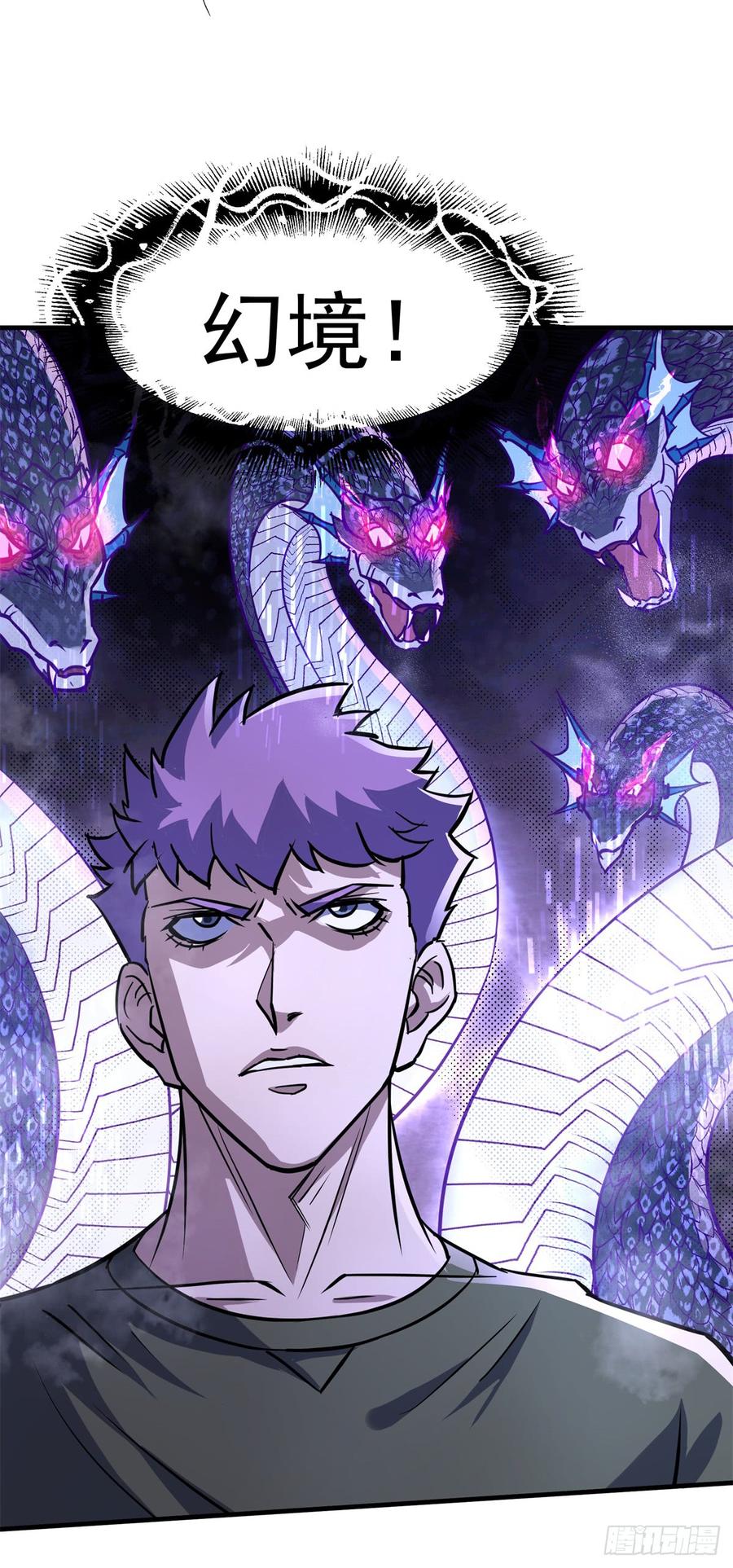 The Hunter Ch.199 p39