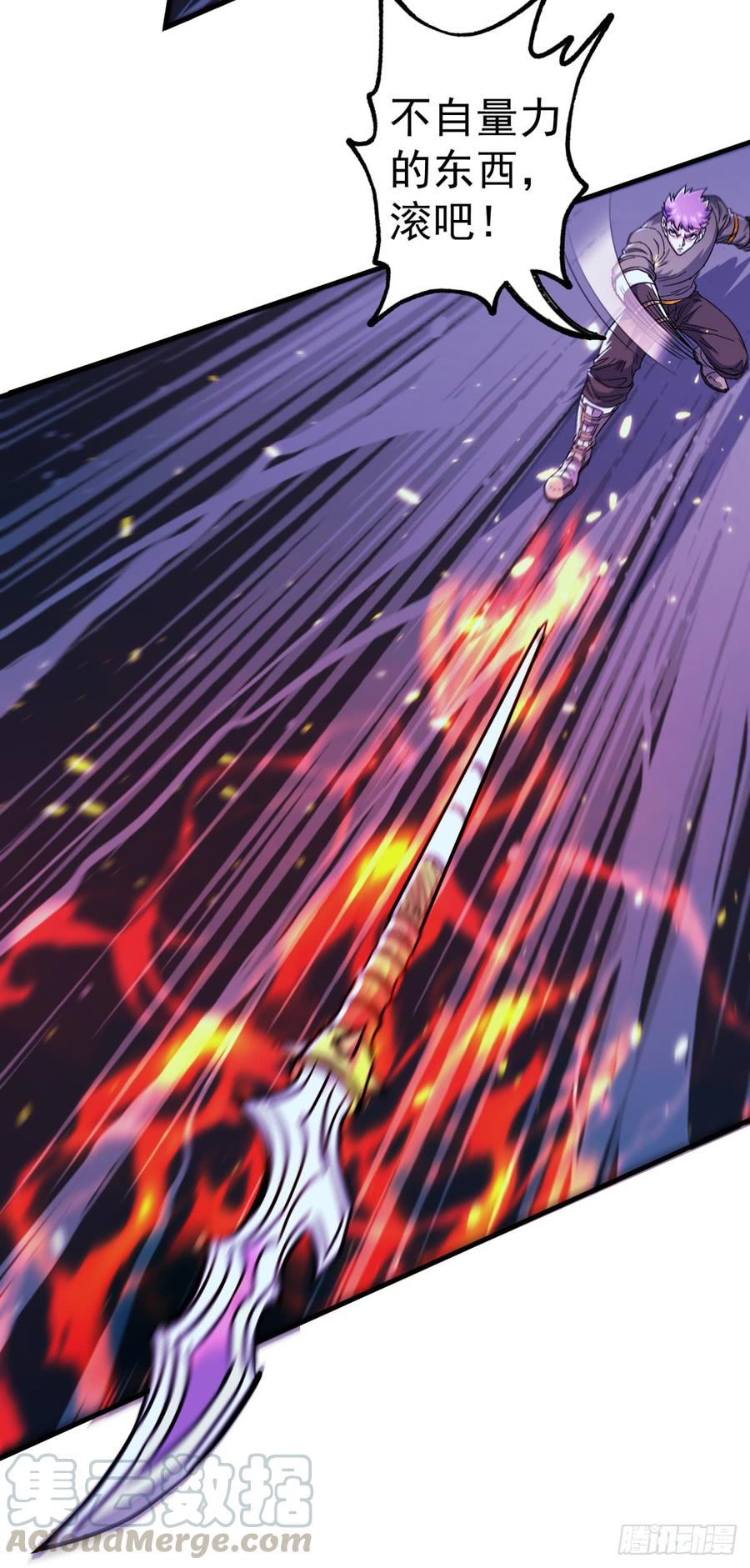 The Hunter Ch.199 p43