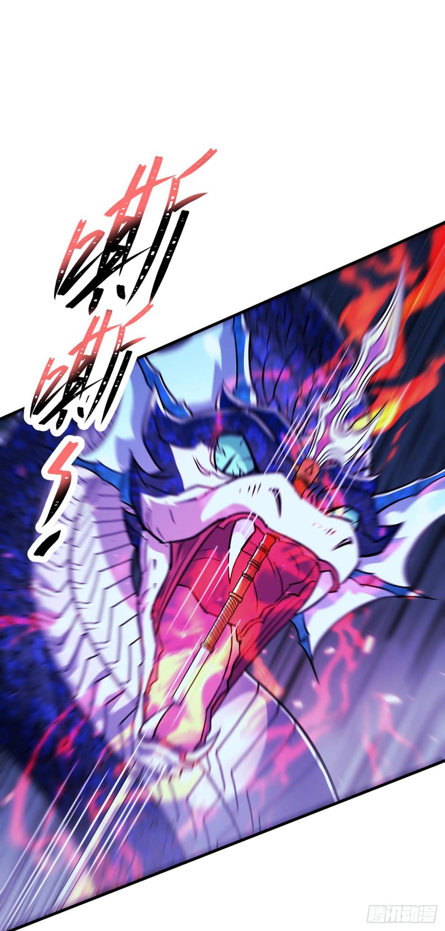 The Hunter Ch.199 p44
