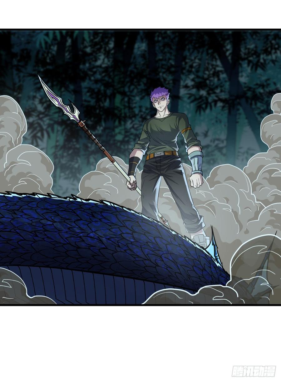 The Hunter Ch.199 p49