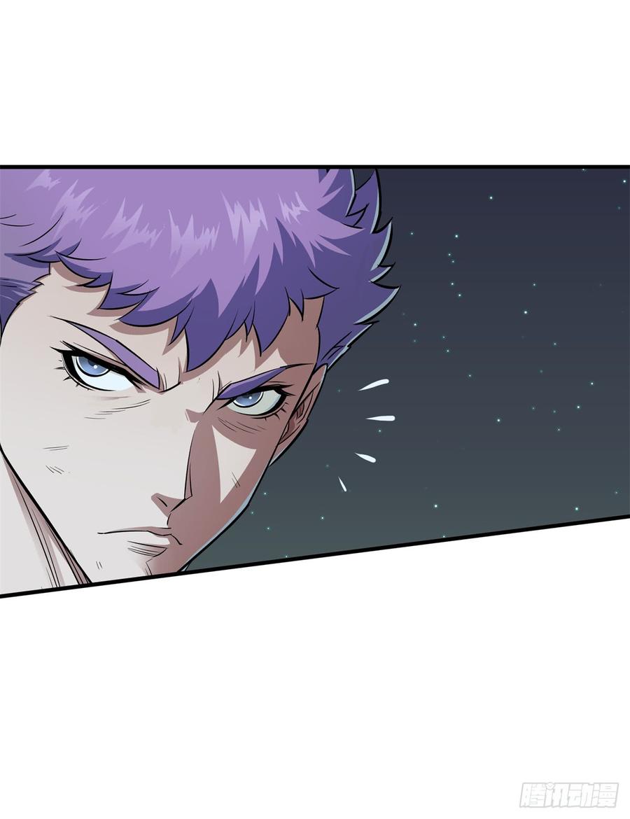 The Hunter Ch.199 p51