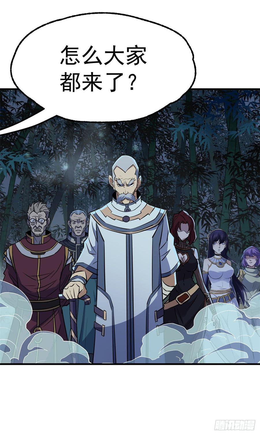 The Hunter Ch.199 p53