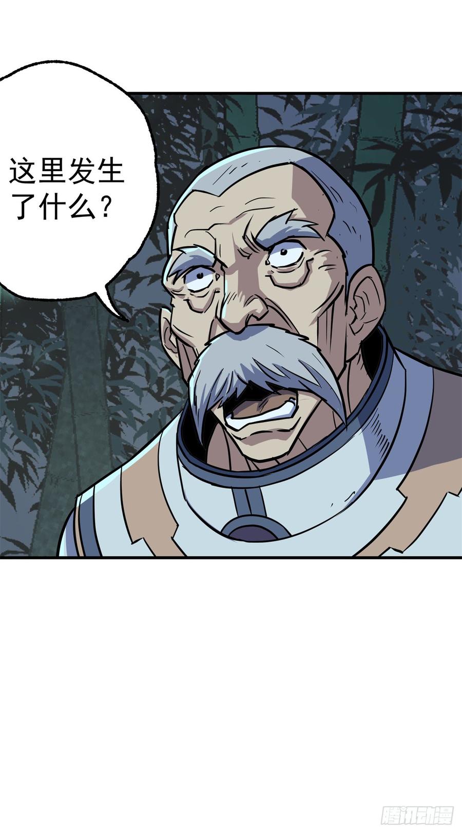 The Hunter Ch.199 p54