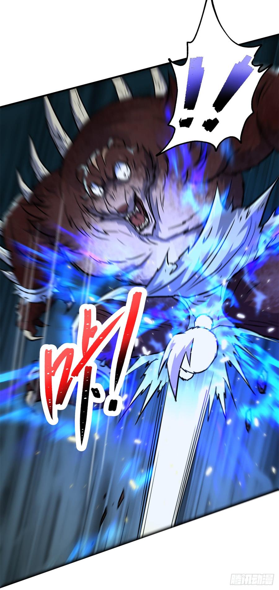 The Hunter Ch.199 p7
