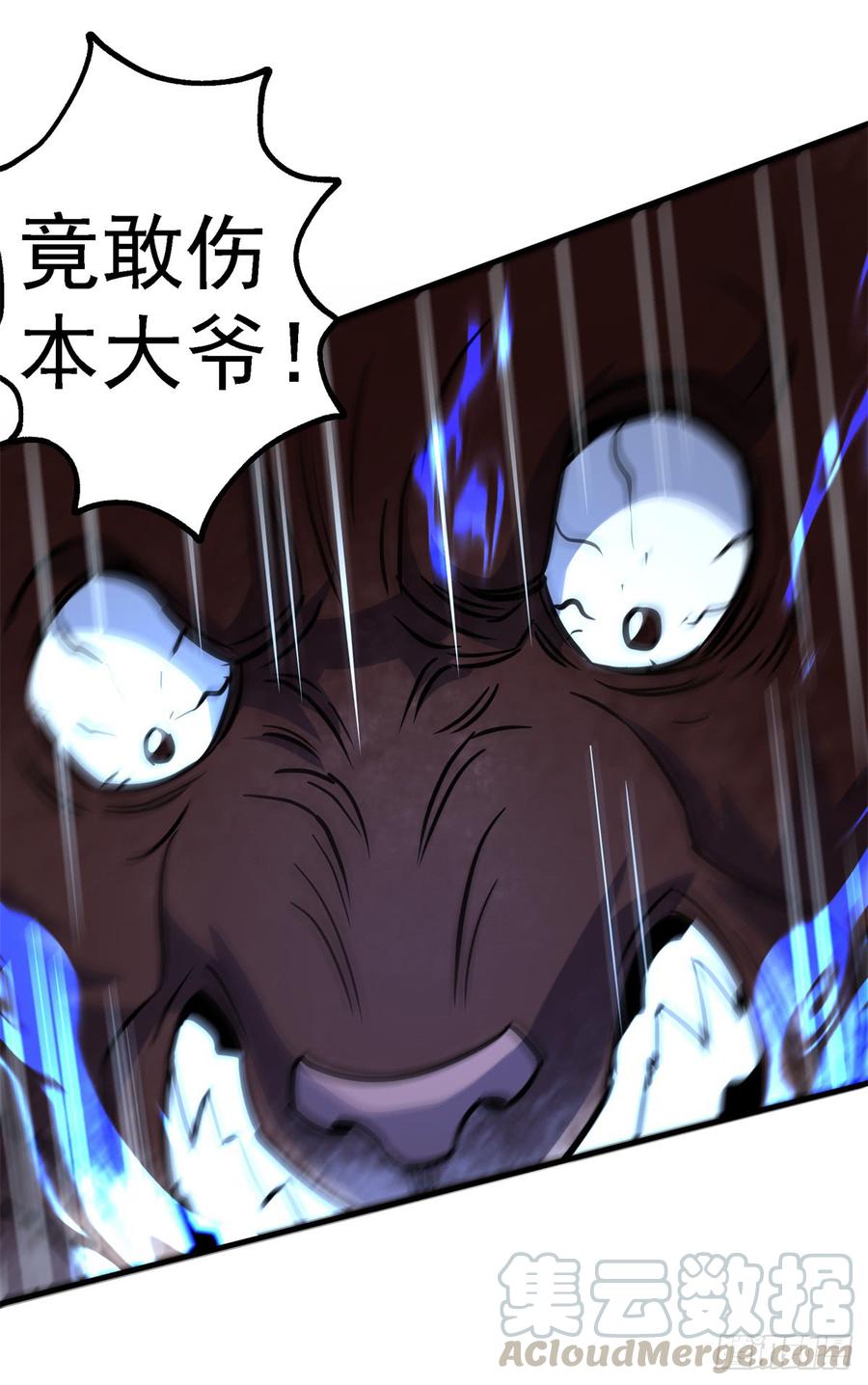 The Hunter Ch.199 p8