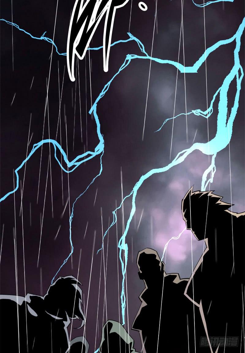 The Hunter Ch.2 p15