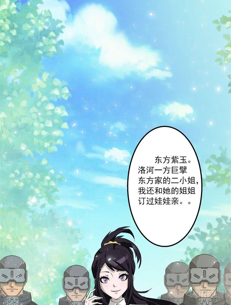 The Hunter Ch.2 p35