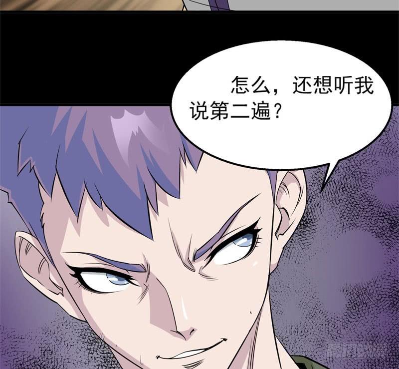 The Hunter Ch.2 p44